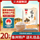 太糧 鳴象尊桂油粘米20斤 大米秈米長(zhǎng)粒10kg 當(dāng)季新米