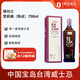 噶瑪蘭（Kavalan）雪莉桶熟成 中國臺灣金車噶瑪蘭單一麥芽威士忌 700ml