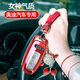 奧倍2025款適用奧迪A6L鑰匙套a3高檔a3l車25高級(jí)感A8殼q4扣a7l新款q7 D款魅力紅+金魚+皮扣