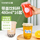 云蕾一次性帶蓋奶茶果汁飲料杯網(wǎng)紅檸檬咖啡冷飲杯480ML*16套