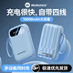 紐?！?C認證】10000mAh充電寶自帶四線(xiàn)大容量便攜安卓蘋(píng)果通用自帶掛繩帶數顯一萬(wàn)毫安快充移動(dòng)電源 天藍色 高配版/自帶四線(xiàn)/帶應急燈/數顯電量/進(jìn)口電芯