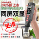 jubwayTDS/PH/EC/鹽度五合一高精度數(shù)顯家用測水儀測飲用魚缸檢測筆