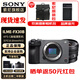 索尼（SONY） ILME-FX30 緊湊型4K Super 35mm 電影攝影機(jī) 直播設(shè)備 直播一體機(jī) 長時間錄制 FX30B單機(jī)身+E PZ 10-20F4 官方標(biāo)配