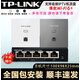 普聯(lián)（TP-LINK） 千兆口無線ap+ac面板入墻壁式poe路由器86型全屋wi-fi6套裝5G雙頻家用 2個(gè)1500M薄款面板套裝 【高配版】WiFi6