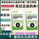 其他正品美麗調(diào)百草植萃滋潤眼部精華乳護眼樂活幸福家圃美多微商同款 美麗調(diào)百草植萃眼部精華乳2盒