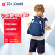 CAMS懸浮減重書包一二年級輕便男護脊減負兒童書包  星空藍  S03211S 