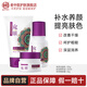 老中醫宛麗煥顏護膚品套裝勻凈肌膚改善粗糙暗沉密集補水保濕化妝品男女 宛麗潔面乳+精萃液+煥顏霜