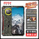 捷語外賣騎手原裝戶外活動三防手機5G全網(wǎng)通15000毫安大電池超長待機 米彩(15000大電池待機三個月） 512 GB 充電器數(shù)據(jù)線反充線手機殼鋼化膜