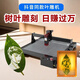 樹(shù)葉雕刻機擺攤激光雕刻照片機小型全自動(dòng)打印葉子機器抖音同款 樹(shù)葉雕刻機全套