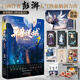 異獸迷城全套正版實體書87654321 終焉之門黎明將至諸事順利生于黑夜命運之鎖麒麟工會猩紅潮汐會 彭湃人氣熱血腦洞力作 番茄年度熱門小說巔峰榜Top3 科幻都市懸疑推理暢銷小說 異獸迷城7黎明將至