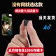高術(shù)攝像頭無(wú)線(xiàn)免插電手機遠程家用監控無(wú)需連wifi免流攝像機隨身記錄儀微高清室內尖攝影頭 方形5G高清版充一次電待機一年128g