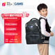 CAMS懸浮減重書(shū)包四到六年級(jí)減負(fù)護(hù)脊初中生輕便背包筆觸雅黑S02915