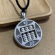 百氏銀誠(chéng)復(fù)古中國(guó)風(fēng)9999足銀圓形算盤(pán)納福吊墜平安扣男女掛件大墜子 9999足銀