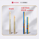 紅星【全熟宣小包裝】工筆畫熟宣類礬宣四尺特皮凈皮礬宣牌宣紙工筆畫小楷書法國畫小寫意創(chuàng) 凈皮四尺礬宣10張（全熟）【新老包裝隨機】 【紅星全熟系列宣紙】