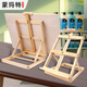 蒙瑪特桌面畫(huà)架畫(huà)板畫(huà)架素描畫(huà)板架兒童美術(shù)折疊畫(huà)架套裝MCG0007可調節木質(zhì)展架V畫(huà)架+4KXD-SMHJ001