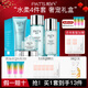 柏氏（PAT'S）護(hù)膚化妝品水乳套裝補(bǔ)水保濕緊致抗皺護(hù)膚禮盒中年媽媽女男士學(xué)生 潔+水+乳+霜【水柔禮盒】