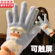 斐月伽毛線手套女冬季針織觸屏可愛長頸鹿五指手套保暖加厚學生騎車防寒 藍色長頸鹿 【觸屏】手套 毛絨針織 加絨加厚