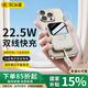 斯泰克【新國(guó)標(biāo)3C認(rèn)證】充電寶自帶線可上飛機(jī)超級(jí)快充輕薄迷你小巧便攜10000毫安時(shí)適用蘋果15華為小米