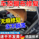 汽車頂棚修復(fù)專用膠水耐高溫環(huán)保自粘噴膠車頂棚脫落改裝翻新神器 一瓶【送噴頭】 600ml