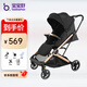 寶寶好CK2嬰兒車(chē)0-3歲用可坐可躺雙向嬰兒推車(chē)一鍵折疊鋁合金輕便嬰兒車(chē) CK2極夜曙光丨+大禮包+曬單禮