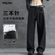 Foss Phil三本針西裝褲男士春秋季純色寬松垂感休閑商務(wù)直筒褲FPX1黑色XL