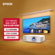 愛普生（EPSON）CH-TW5750【5700升級(jí)款】+愛普生100英寸家用電動(dòng)智能幕布