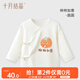 十月結晶半背衣嬰兒衣服純棉男女寶寶新生兒春秋季上衣四季和尚服A類(lèi)