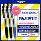 斑馬牌（ZEBRA）JJ15 按動(dòng)中性筆 高顏值簽字筆 0.5mm商務(wù)學(xué)生考試專用啫喱筆水筆 學(xué)生彩色手賬筆2黑1藍(lán)