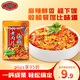 橋頭 重慶水煮肉片調(diào)料120g水煮牛肉毛血旺牛蛙調(diào)料家常菜調(diào)料