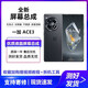 欣語一加Ace2 Ace3 Ace2V Ace2Pro Ace3V Ace3Pro手機液晶觸摸屏幕總成OnePlus觸摸液晶顯示內外一體屏 一加ACE3屏幕總成【純原OLED帶指紋】