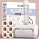 初舍（CHUSHE）粘毛器10cm 7卷420撕彩盒裝沾毛神器衣服貓毛地毯清理寵物氈毛刷