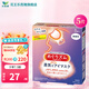 花王美舒律蒸汽眼罩舒緩眼部SPA 5片裝 無香型