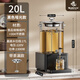 歐頓煮茶器全自動(dòng)煮茶壺智能泡茶桶養生壺商用煮茶桶一體式大容量煮茶機黑茶花茶泡茶機噴淋式煮茶大號 20L 啞光黑-升級智能款 （帶茶漏）