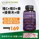 Viva Naturals進(jìn)口黑接骨木補(bǔ)充VC維生素d鋅生姜5合1高含量營(yíng)養(yǎng)維生素120粒 接骨木果含維生素D膠囊