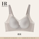 赫蓮娜（HR）內衣女大胸顯小文胸冰絲涼感胸罩 奶灰色 L【建議80B-80D】 