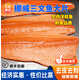 原色貓挪威進(jìn)口三文魚(yú)中段刺身品質(zhì)大西洋鮭生魚(yú)片刺身中段冰鮮即食 挪威三文魚(yú)大片刺身品質(zhì) 1000g