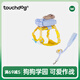 TOUCHDOG寵物胸背包中小型犬牽引繩胸背衣遛狗胸背帶防掙脫栓狗繩 狗狗胸背+胸背包+牽引繩 S碼【建議5-12斤】
