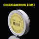胖東來(lái)同款進(jìn)口彈力繩手串進(jìn)口技術(shù)手串繩彈力線(xiàn)穿珠子的彈力線(xiàn)文 日本氨綸彈力線(xiàn)【白色】0.8mm/約