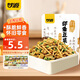 甘源 【27任選5件】堅(jiān)果炒貨 100G蝦條豆果 蠶豆青豌豆零食懷舊小包 烤肉味100g