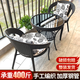 泰旭嘉陽(yáng)臺(tái)休閑桌椅藤椅三件套喝茶桌椅組合戶外庭院露臺(tái)茶桌茶幾藤編椅 黑咖色兩椅一桌【帶坐墊+抱枕】