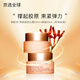 嬌韻詩(shī)（CLARINS）煥顏彈力面霜彈簧霜膠原回彈緊致淡紋日晚霜套裝禮盒 【混合肌套裝】日霜+晚霜 50ml
