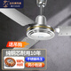 遠(yuǎn)東 吊扇王不銹鋼工業(yè)吊扇商用電風(fēng)扇吸頂扇樓頂扇家用商用 1.4米不銹鋼【三葉吊扇王】壁控【純銅電機(jī)】