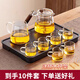 花溪樹2025新款玻璃泡茶壺器全套茶具套裝家用輕奢高檔辦公室會客喝茶 【高端透明9件套】