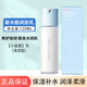 蘭芝（LANEIGE）新水酷水乳套裝細膚露+潤膚乳護膚品組合 保濕補水禮物送女友 【清潤型】新水酷潤膚乳120ml