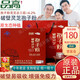 品高之鑫破壁靈芝孢子粉禮盒裝靈芝油膠囊增強(qiáng)免疫營養(yǎng)保健品送長輩禮品 靈芝孢子粉1大盒200袋【禮盒袋盒裝送禮】