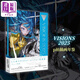VISIONS2025畫集 pixivp站插畫年鑒 日文藝術(shù)原版 日本插畫師作品集 170位畫師畫集
