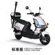 錫勁巡邏電動(dòng)車(chē)巡邏電瓶車(chē)物業(yè)治安聯(lián)防小區校園保安巡邏兩輪巡邏電摩 標準版60V23A黑金+ 前碟剎+巡邏