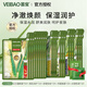 薈寶（VEIBAO）蘆薈保濕面膜量販裝控油蜂膠紅石榴亮膚洋甘菊貼片面膜 女化妝品 【紅石榴】鮮顏水潤面膜套裝 每日1片/7片裝