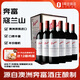 奔富（Penfolds）蔻蘭山設(shè)拉子/赤霞珠/混釀干紅葡萄酒鐵蓋版 750ml*6瓶 隨機(jī)發(fā)貨