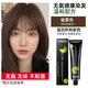 歐萊雅諾雅染發(fā)劑無(wú)氨染膏染發(fā)霜自己在家無(wú)味自然棕色染發(fā)膏蓋白發(fā) 無(wú)氨健康=板栗色【蓋白發(fā)】